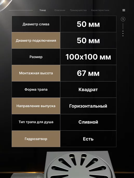 TIM Душевой трап BAD021002 с горизонтальным выпуском 100х100 мм, 100x100 мм, фото 2