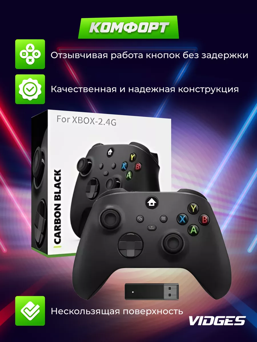 Аксессуары Xbox Series X|S