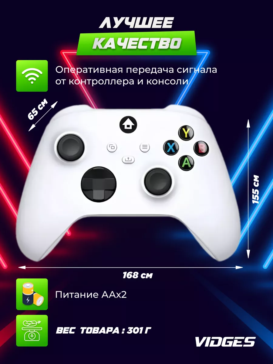 X Series Pro XBOX Series S X XBOX ONE VIDGES 168988368 3 103 Wildberries