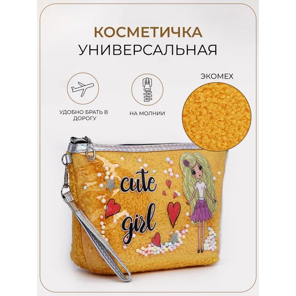 Косметичка плюшевая на молнии