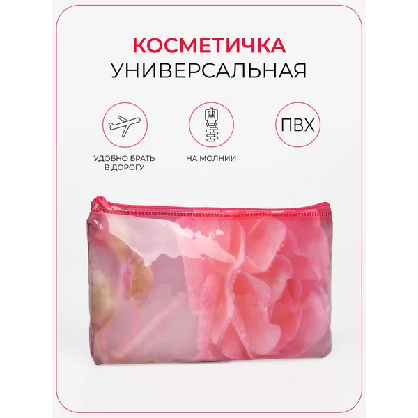 Косметичка пенал водонепроницаемая