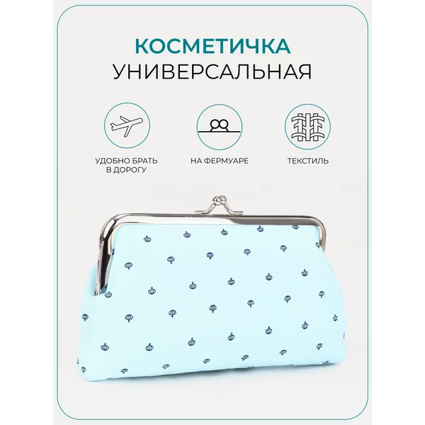Косметичка для кистей
