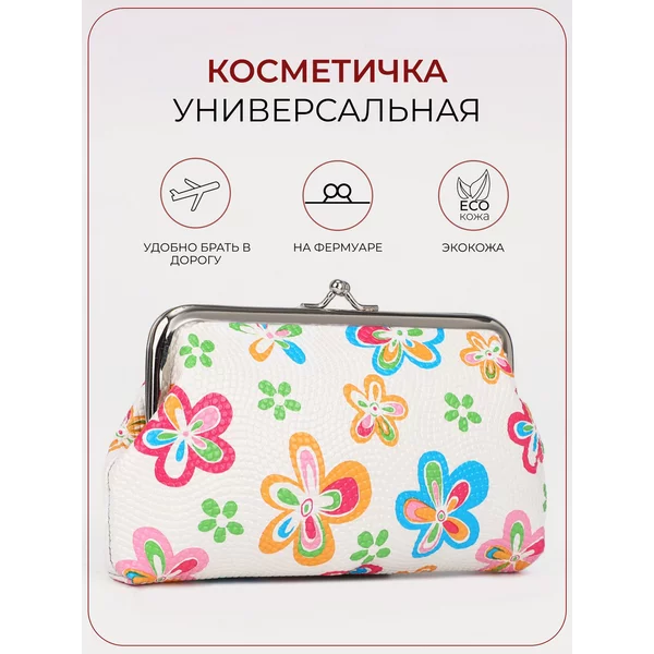 Косметичка для кистей