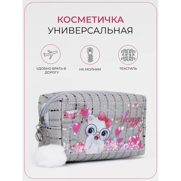 Косметичка с кошечкой