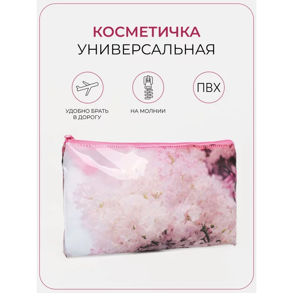 Косметичка пенал водонепроницаемая