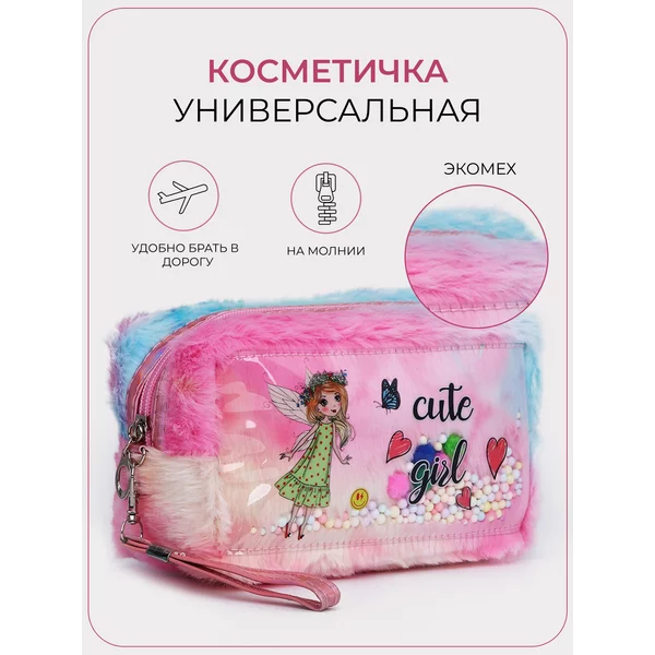 Косметичка пушистая на молнии
