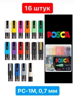 Набор акриловых маркеров POSCA скетчинг posca 168991649 купить за 4 773 ₽ в интернет-магазине Wildberries