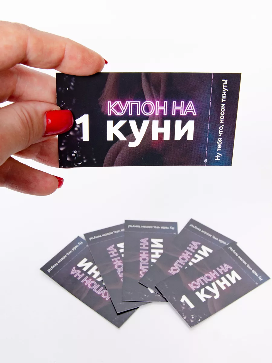 Куннилингус в картинках Сертификат на куни LoveEduc 168992637 купить за 14,22 р. в  интернет-магазине Wildberries