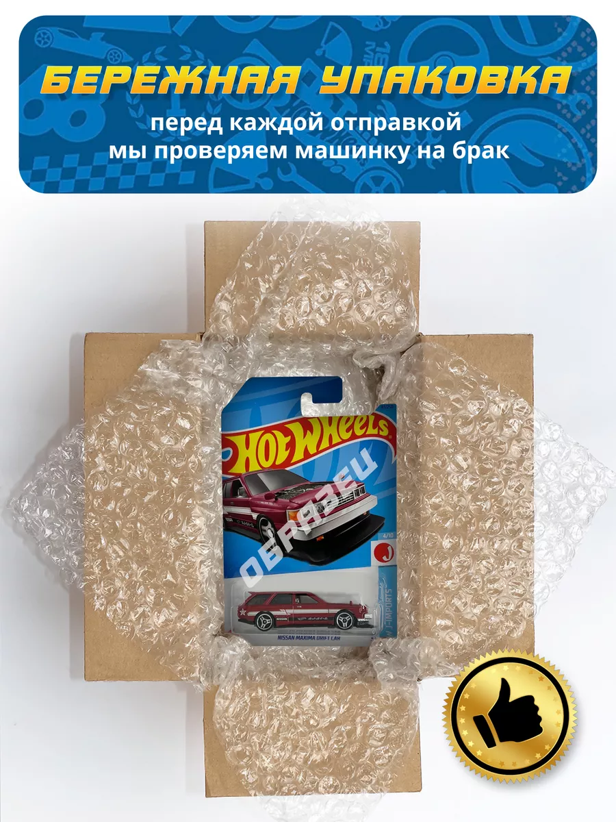 Машинка конструктор Bricking Trails оригинал Hot Wheels 168993132 купить за  255 ₽ в интернет-магазине Wildberries