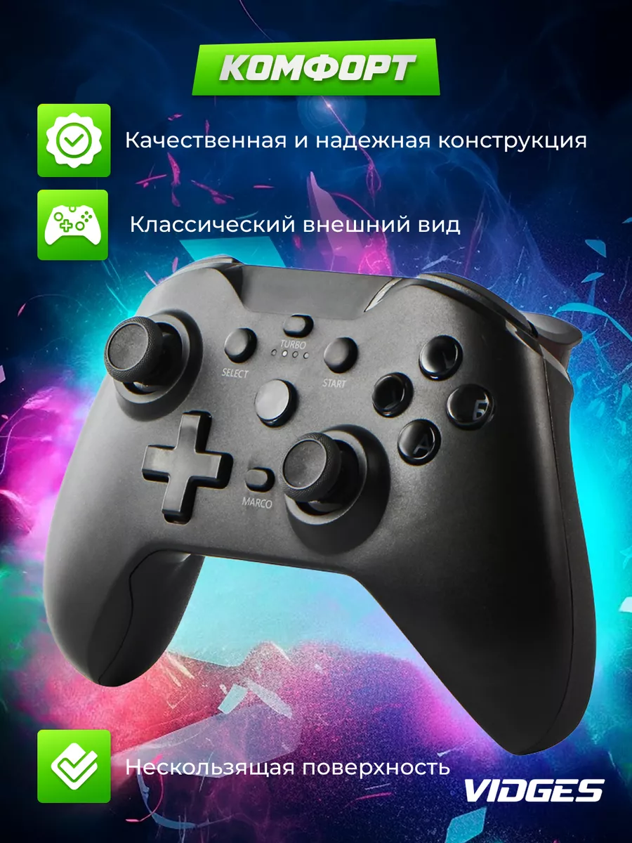 Геймпад NS21 для Switch, Android, iOS, PS3, PS4 и ПК VIDGES 168994304  купить за 1 148 ₽ в интернет-магазине Wildberries