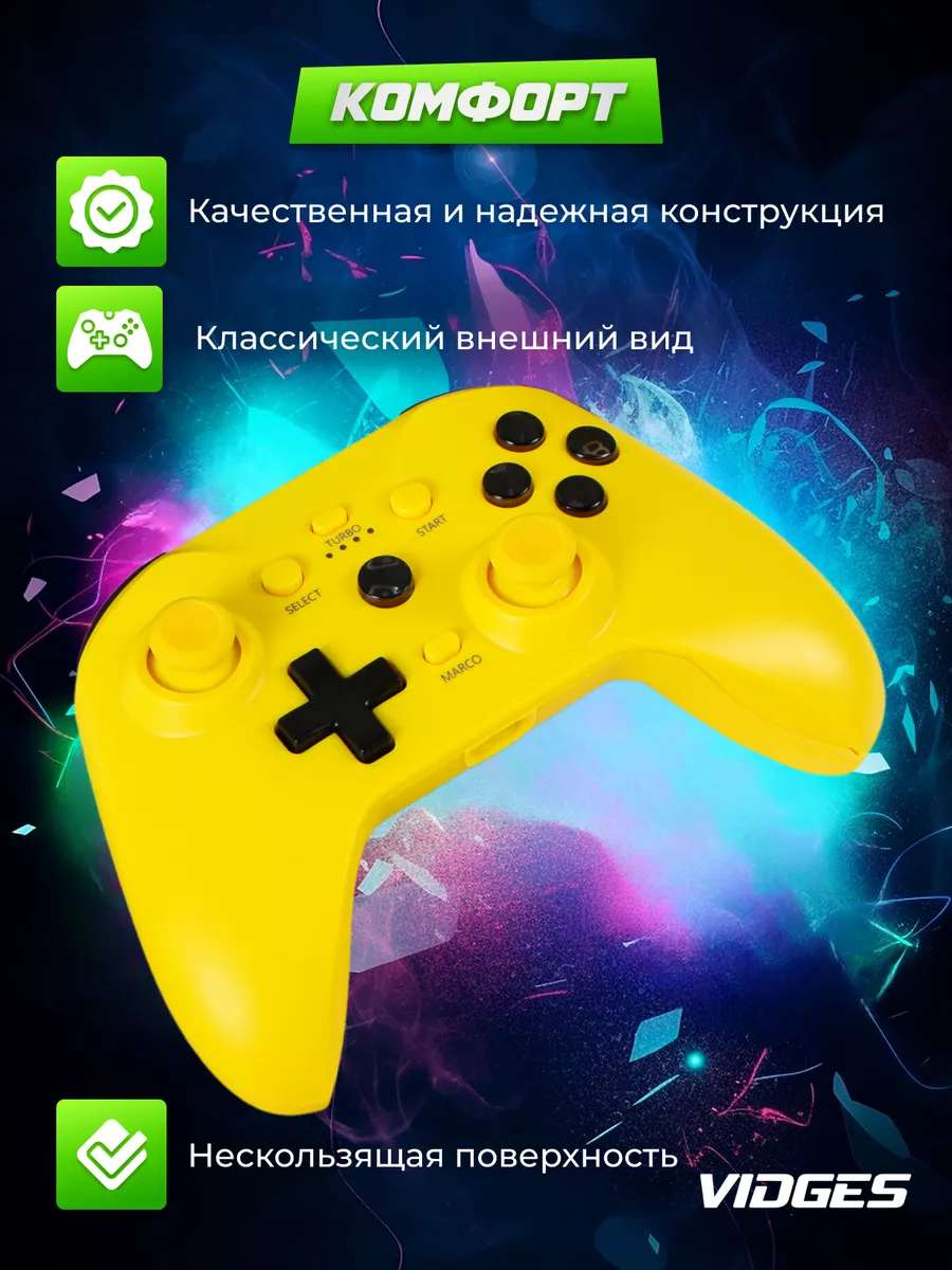 Геймпад NS21 для Switch, Android, iOS, PS3, PS4 и ПК VIDGES 168994306 купить  за 1 219 ₽ в интернет-магазине Wildberries