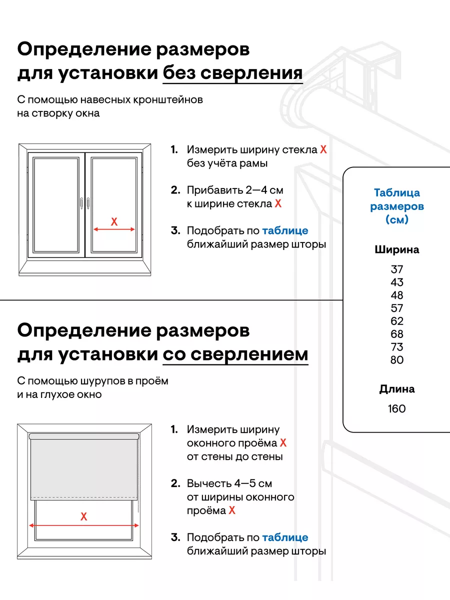 Рулонные шторы 34х160 см PEORA 168994606 купить за 662 ₽ в  интернет-магазине Wildberries