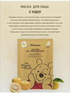 JMsolution - каталог 2023-2024 в интернет магазине WildBerries.ru