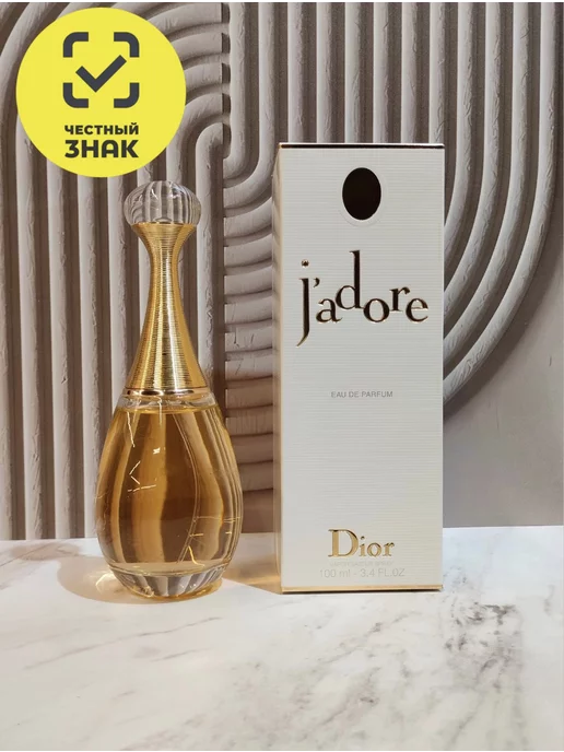 Jadore dior fragrantica hotsell