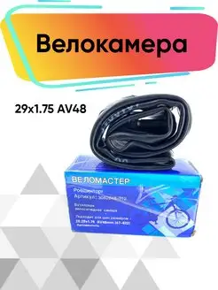 Велокамера Veloprime 169003580 купить за 255 ₽ в интернет-магазине Wildberries