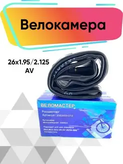 Велокамера Veloprime 169003593 купить за 379 ₽ в интернет-магазине Wildberries