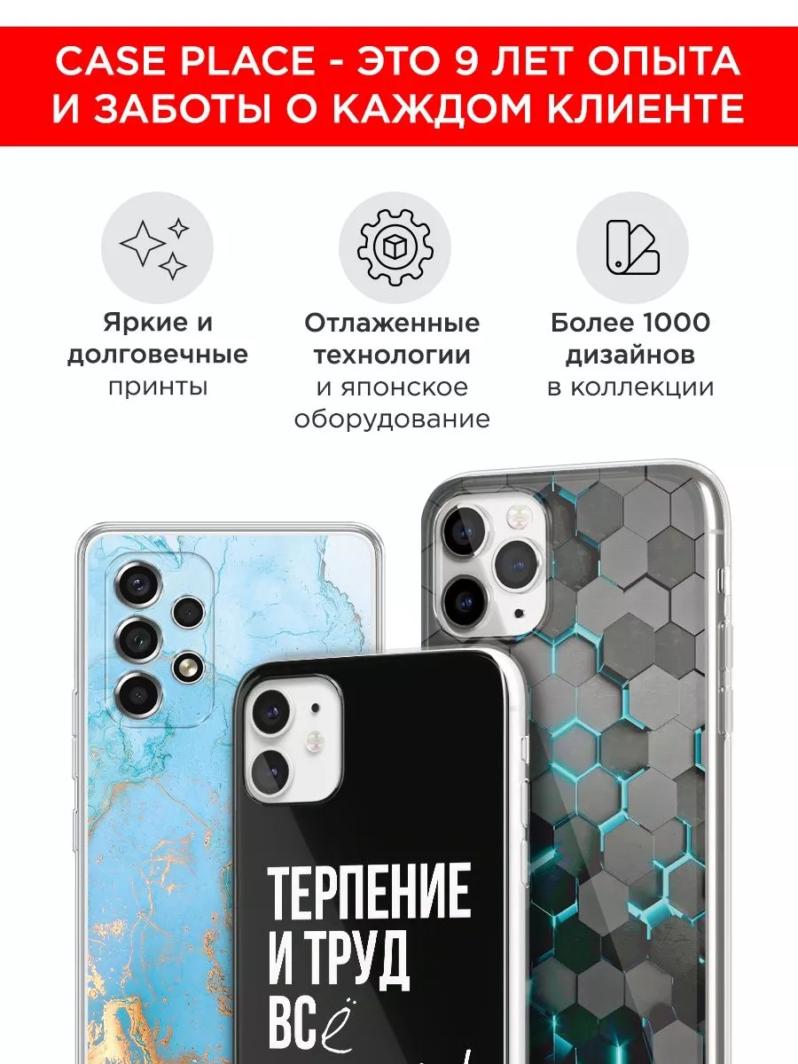 Чехол на TCL 40 SE с рисунком TCL 169003877 купить за 269 ₽ в  интернет-магазине Wildberries