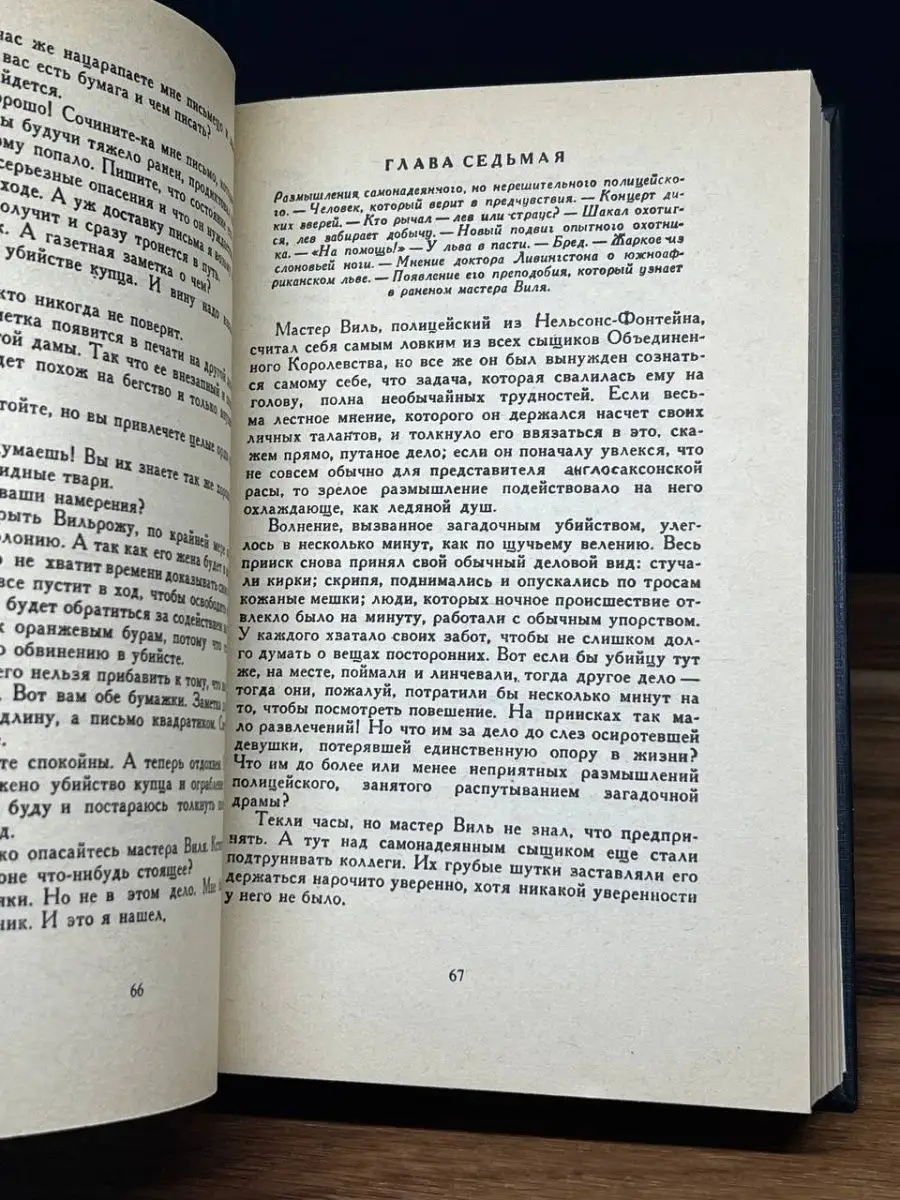 14 ужасающих историй об отдыхе в отелях