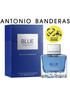 Туалетная вода Antonio Banderas Blue Seduction мужская 100мл Дубайские духи оригинал 169006462 купить за 631 ₽ в интернет-магазине Wildberries