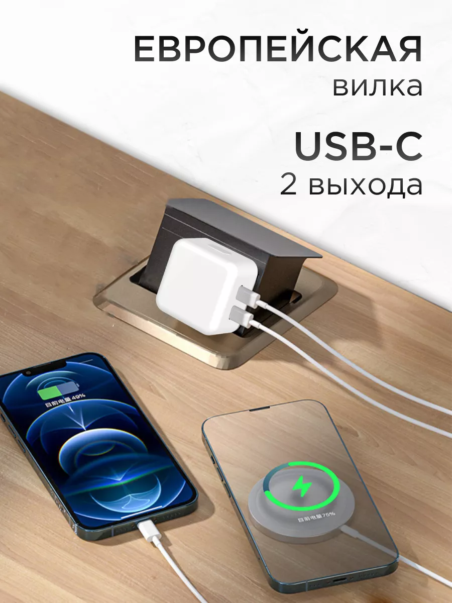 Быстрая зарядка для телефона 2 USB-С 3А PD 20W Earldom 169008134 купить за  538 ₽ в интернет-магазине Wildberries