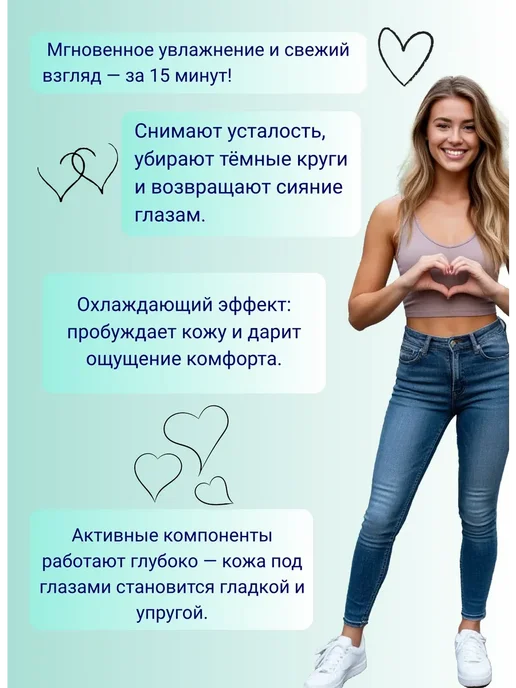 SADOER Патчи для глаз коллагеновые антивозрастные 120шт, 120 шт, фото 2