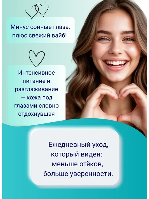 SADOER Патчи для глаз коллагеновые антивозрастные 120шт, 120 шт, фото 3