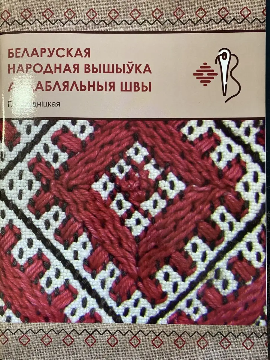 Intermediate Russian Reader