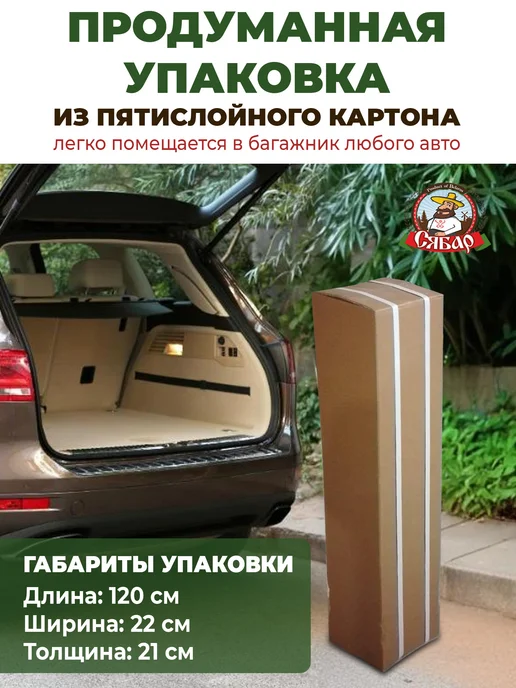 Сябар Готовая грядка из ДПК 3*0,8м высота 20 см, 3x0.8 м, 0,8 м, фото 3