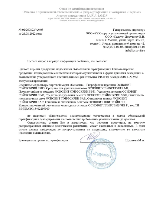 X-Glass Сетка стеклотканевая PRO 50 5х5 мм 1*50м 160 кв.м, 5x5 мм, 50 м, фото 3