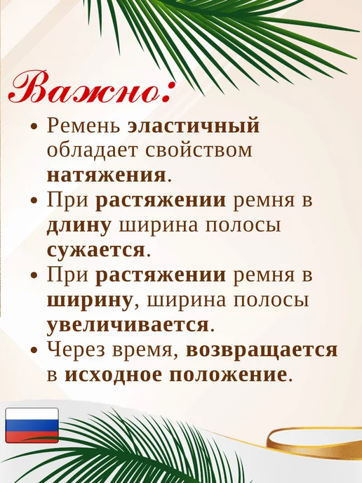 ПЕТРА Ремень резинка для джинс текстильный эластичный, черный, фото 2