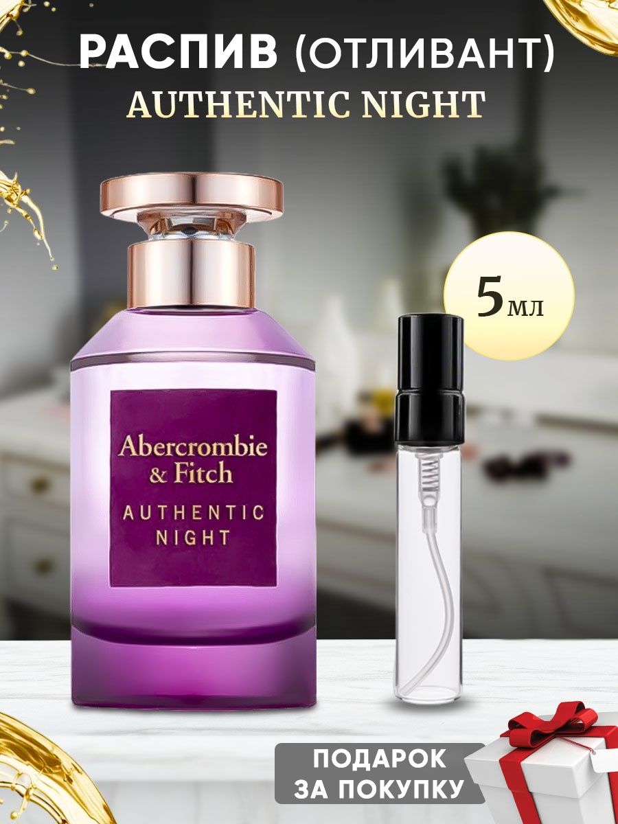 Abercrombie fitch authentic moment women. Abercrombie Fitch authentic Night. Abercrombie Fitch authentic moment. Authentic Night духи. Аберкромби и Фитч Найт Вумен.