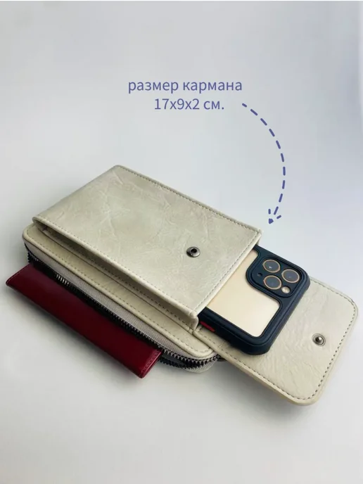 Sam&Best Маленькая сумка для телефона через плечо, серый, фото 3