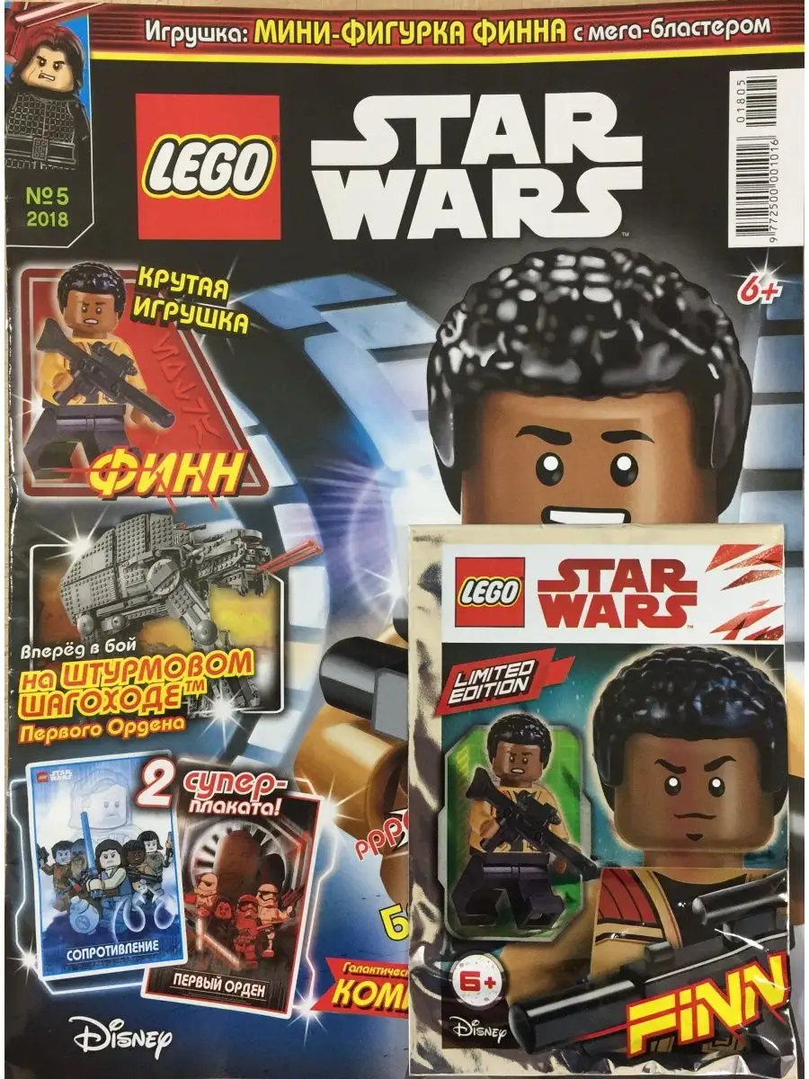 Lego Star Wars 5 2018 LEGO 169020861 Wildberries