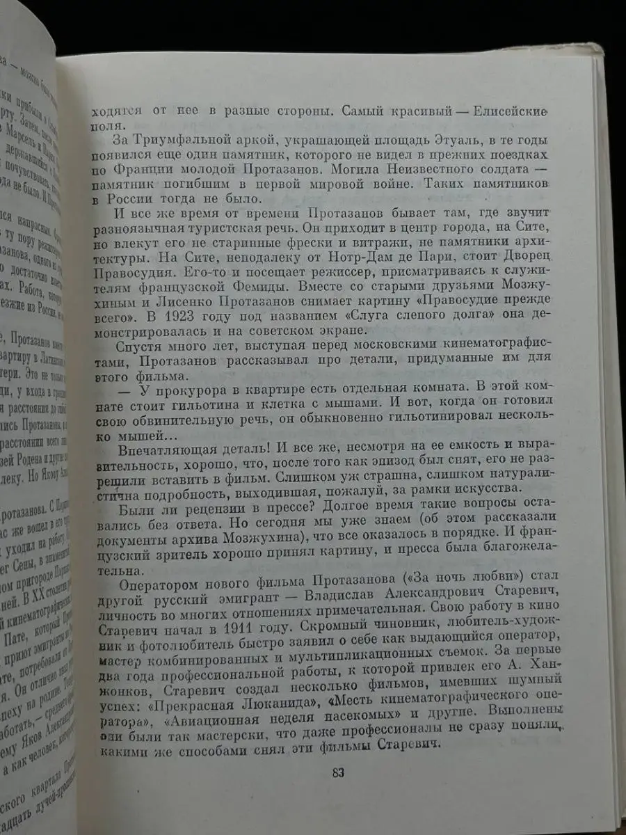 Просто рисовать на доске уже недостаточно