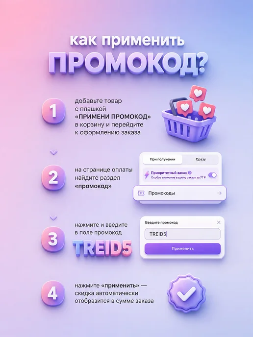 NativBio Натив комплекс - диетическое питание из водоросли фукус, 1 л, 2 шт, фото 2