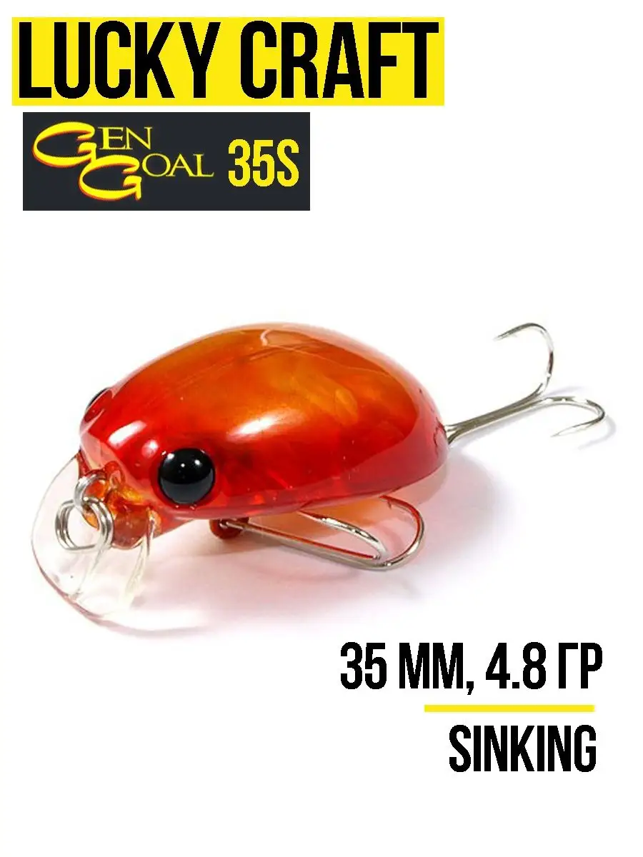 Воблер Lucky Craft Gengoal 35S (цв. Insect Red) LUCKY CRAFT