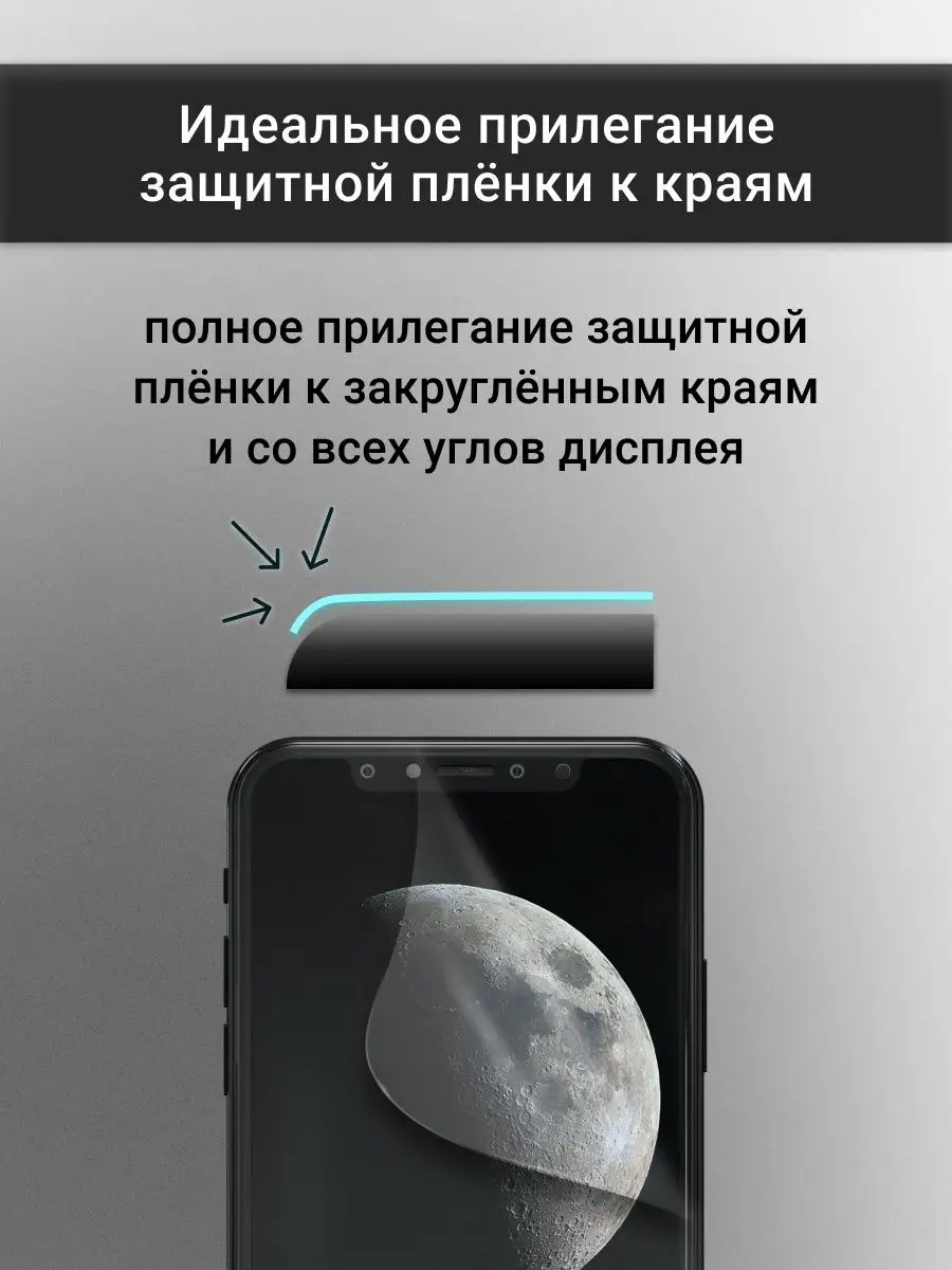 Матовая гидрогелевая пленка для Realme GT Neo 5 SE SMART iSLAND SHOP  169028459 купить за 188 ₽ в интернет-магазине Wildberries