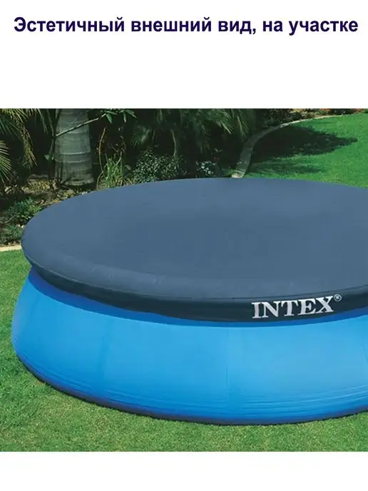 Intex Тент для бассейна 305 надувного, вариант, фото 4