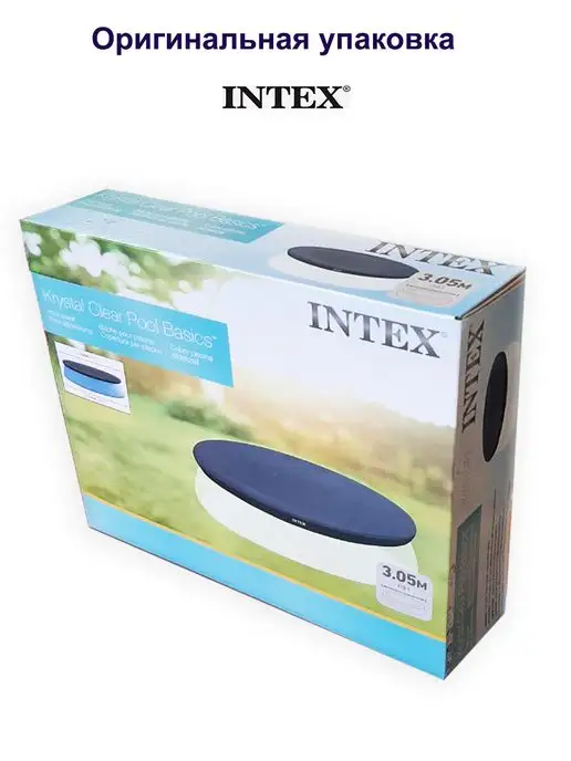 Intex Тент для бассейна 305 надувного, вариант, фото 6
