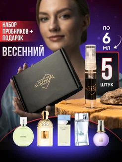 Набор духов Весенний 5 ароматов по 5 мл PREMIUM Parfum Aurendal 169028640 купить за 409 ₽ в интернет-магазине Wildberries