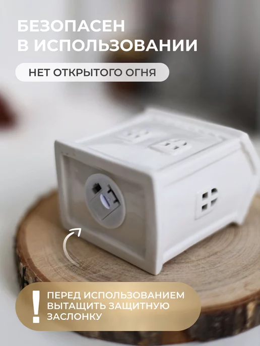 HOME Lovers Керамический домик новогодний светильник ночник белый, белый, фото 2