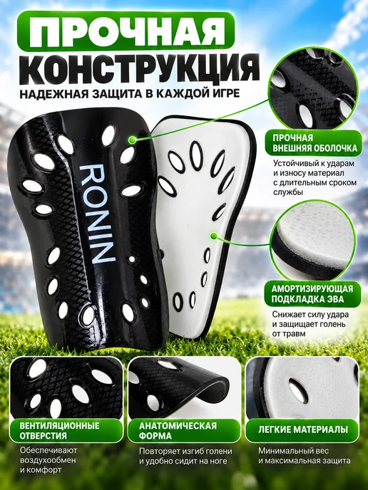 DenStore Щитки футбольные, черный, фото 3