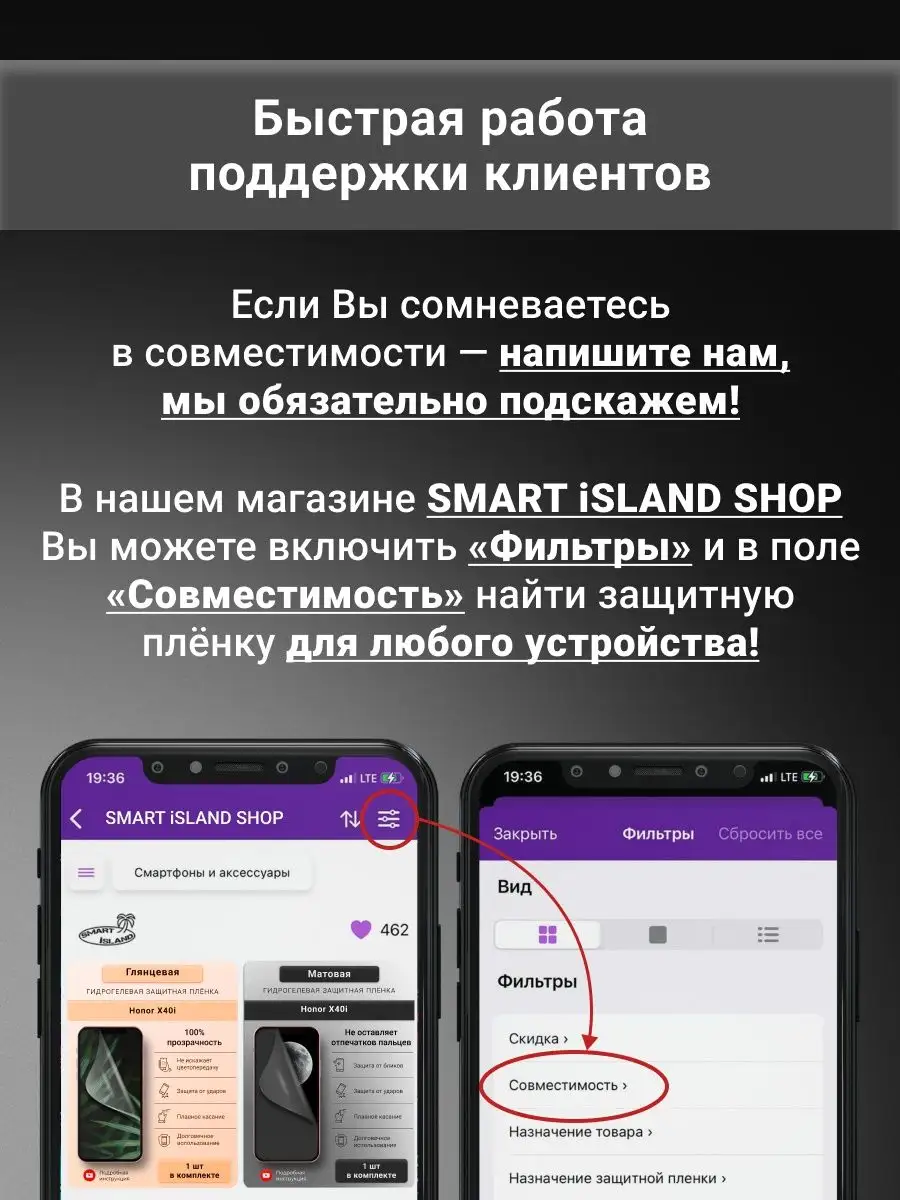 Гидрогелевая защитная пленка Антишпион для Samsung A24 SMART iSLAND SHOP  169032192 купить за 244 ₽ в интернет-магазине Wildberries