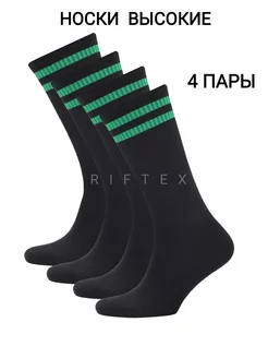 Носки высокие для всех RIFTEX 169033026 купить за 445 ₽ в интернет-магазине Wildberries