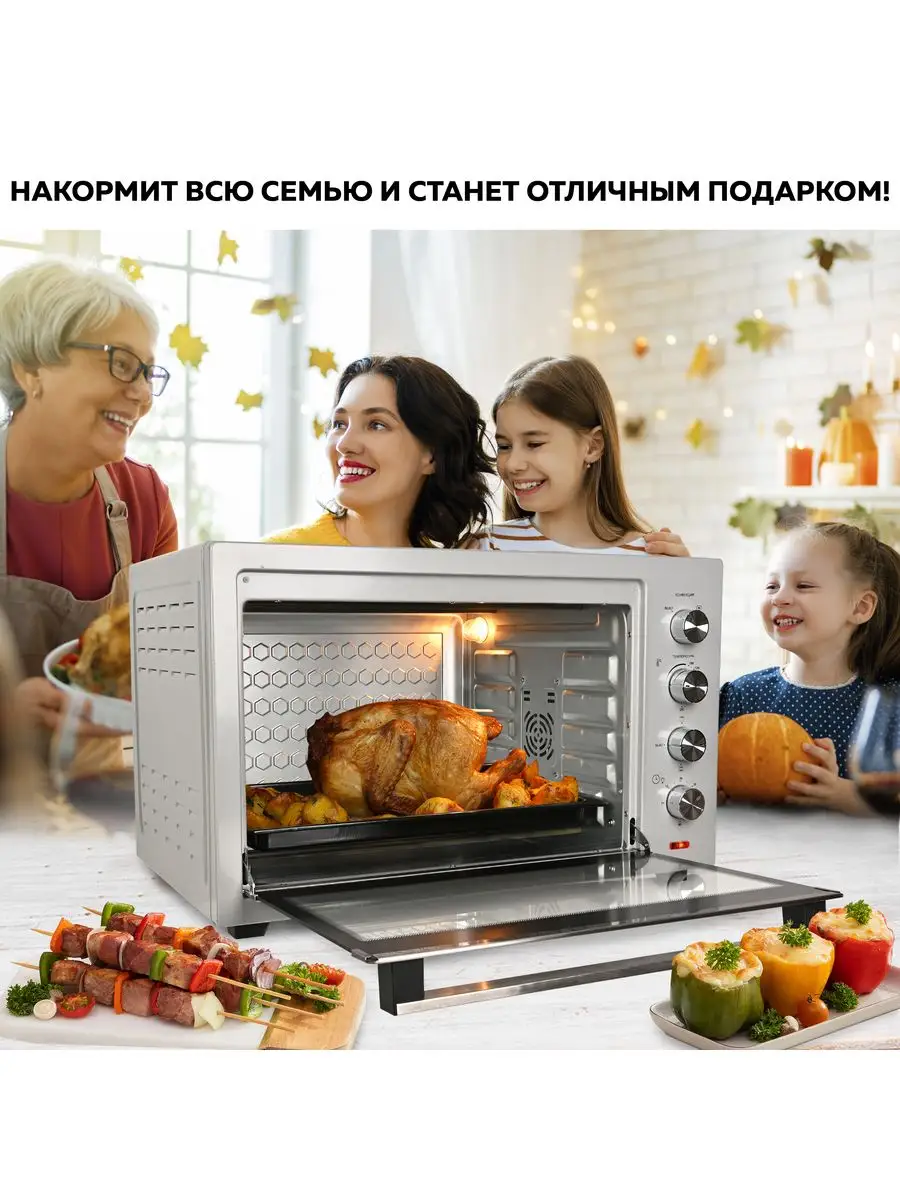 Мини-печь многофункциональная GFO-75 GFgril 169033428 купить за 10 389 ₽ в  интернет-магазине Wildberries