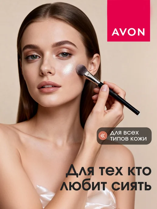 AVON Хайлайтер для лица и тела, персиковое сияние, желтый, фото 2