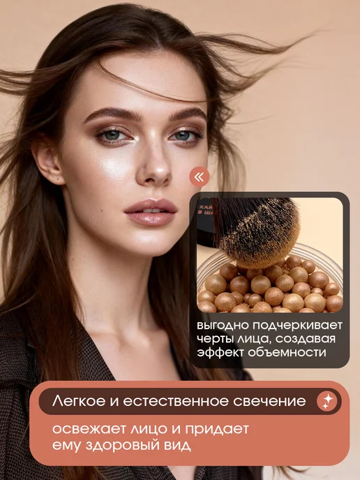 AVON Хайлайтер для лица и тела, персиковое сияние, желтый, фото 3