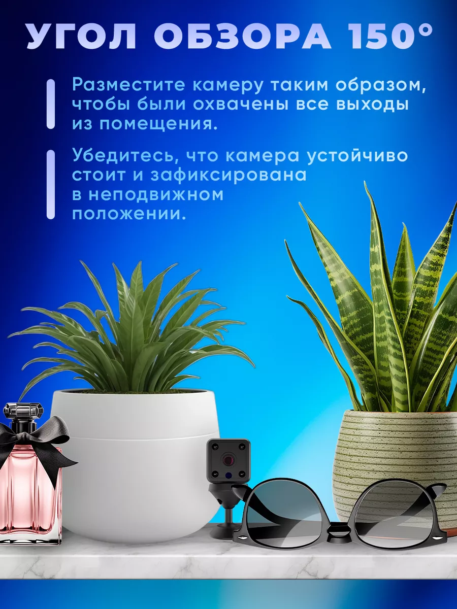 Shopping Zone Камера видеонаблюдения, для дома wi-fi видеокамера мини