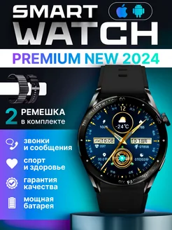 Смарт часы круглые smart watch SmartFox 169034819 купить за 1 971 ₽ в интернет-магазине Wildberries