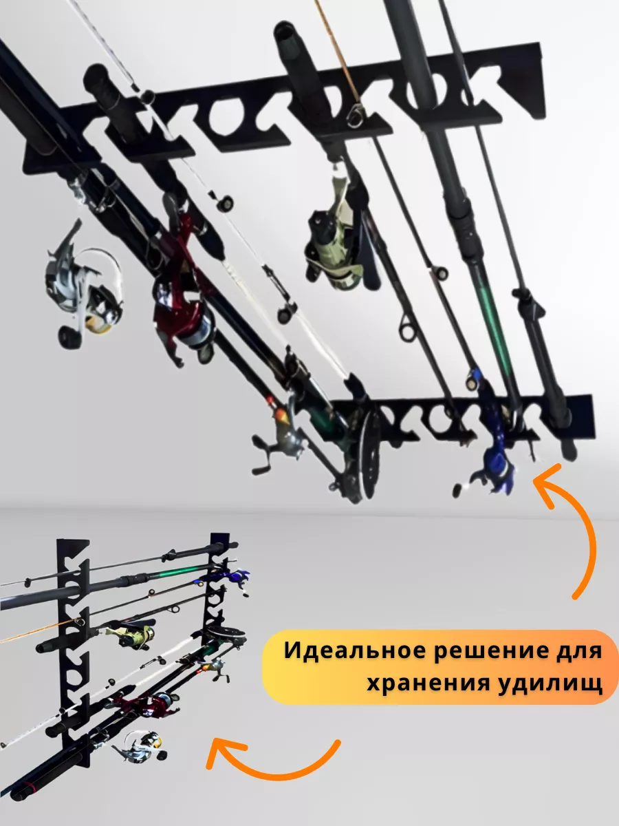 Для Удочки Держатель, Fishing Pole Holder Garage